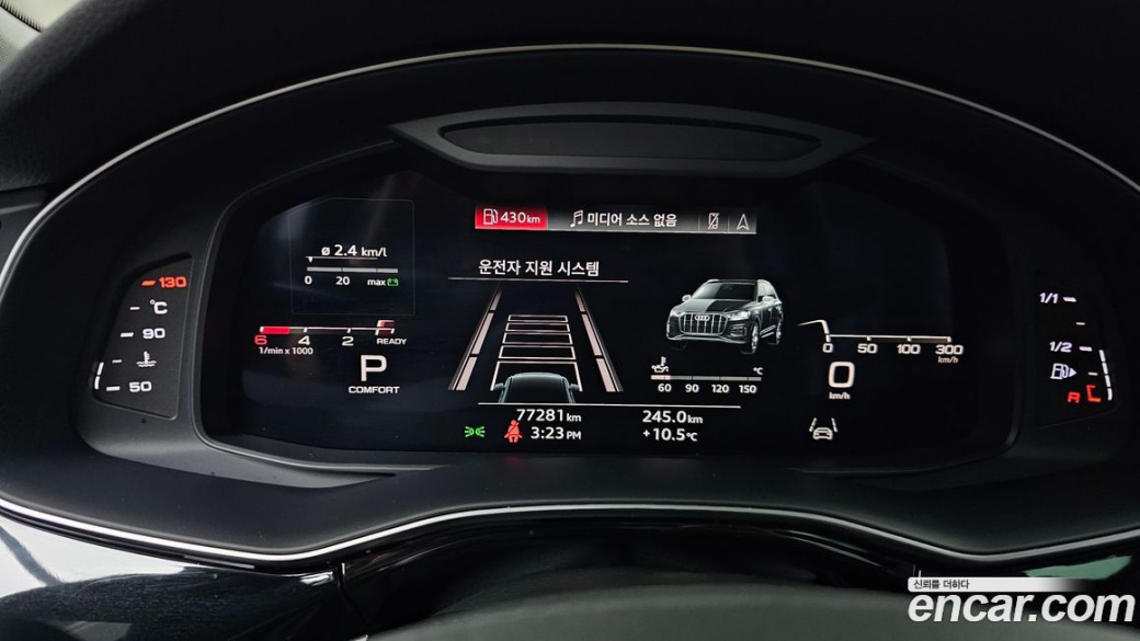 Audi Q7 45 TDI Quattro, 2022