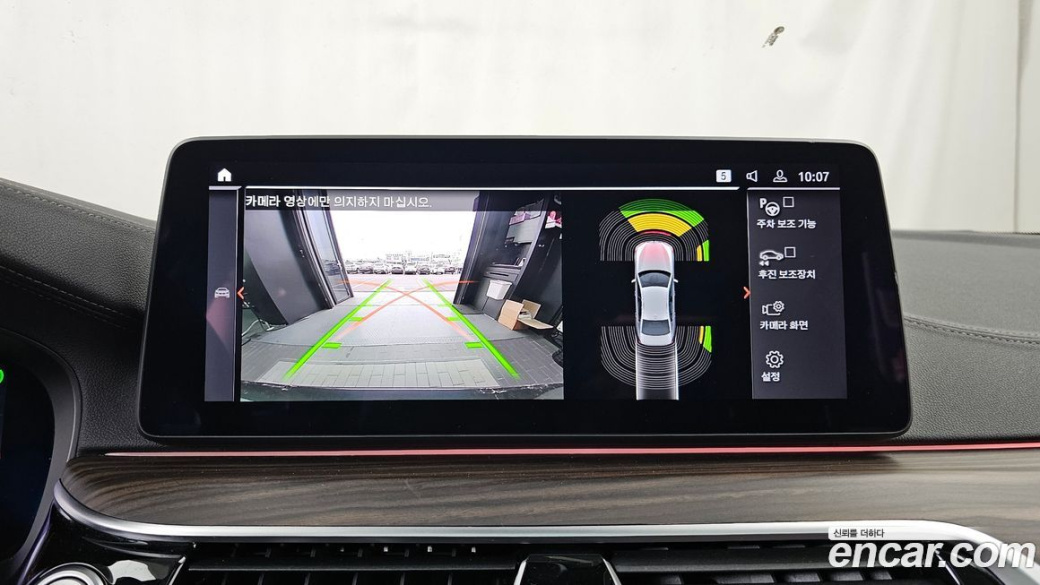 BMW 5-Series 530i Luxury, 2022