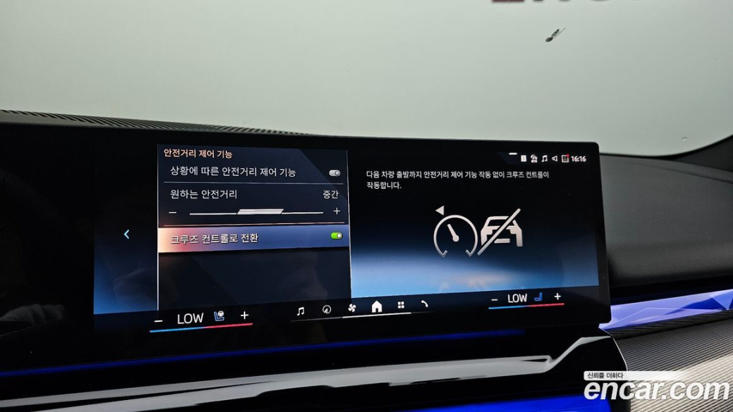 BMW 5-Series 520i M Sport, 2026