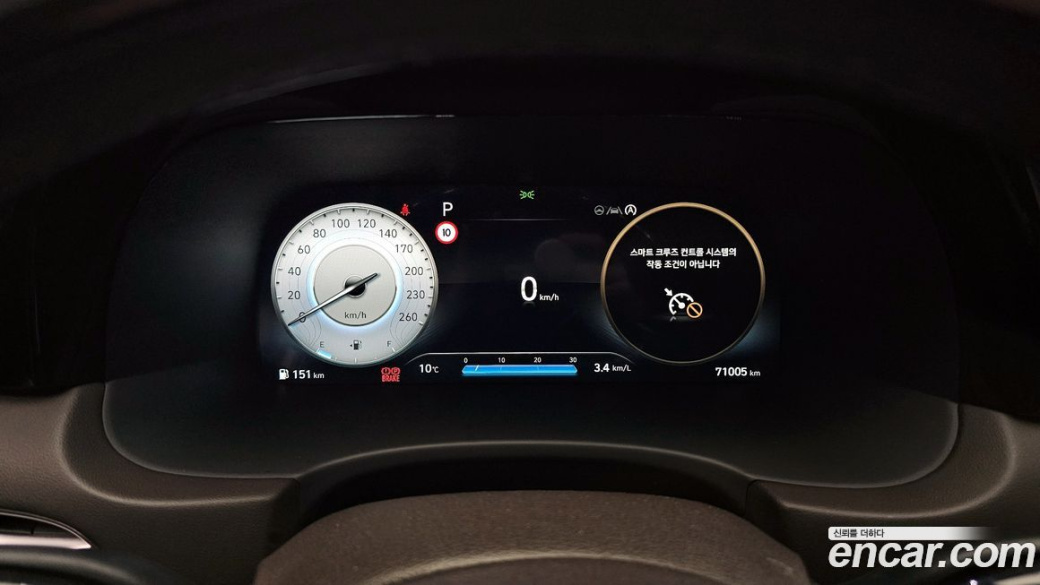 Hyundai Palisade Diesel 2.2 4WD, 2023