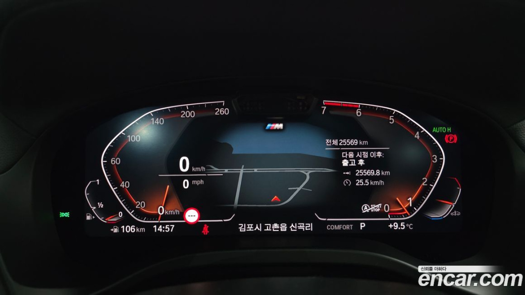 BMW X4 xDrive20i M Sport, 2025