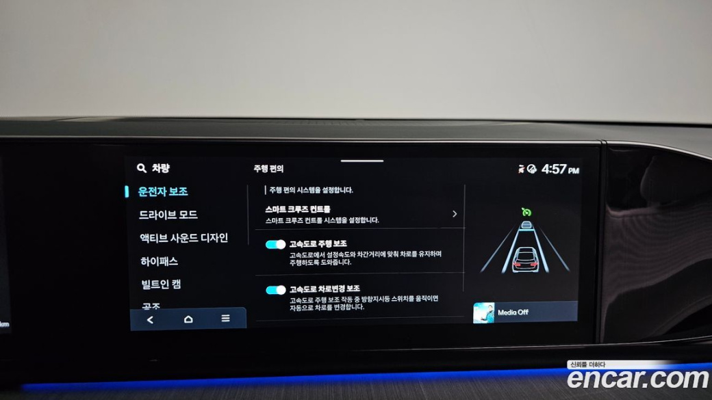 Hyundai Grandeur 2,5 Gasoline 2WD, 2023