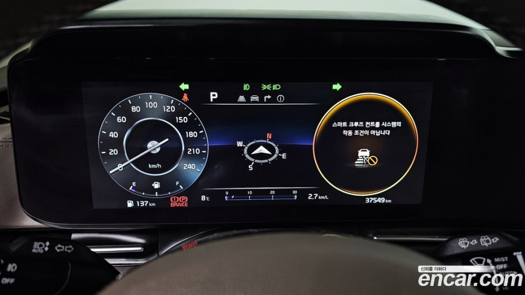 Kia Carnival 7-Seater Signature, 2023