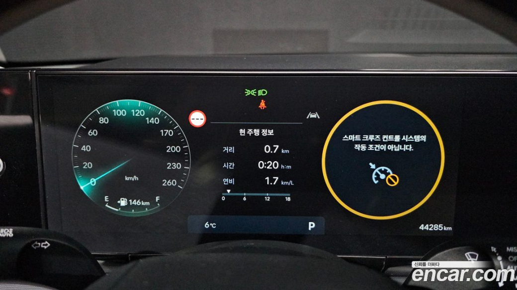 Hyundai Grandeur 2,5 Gasoline 2WD, 2023