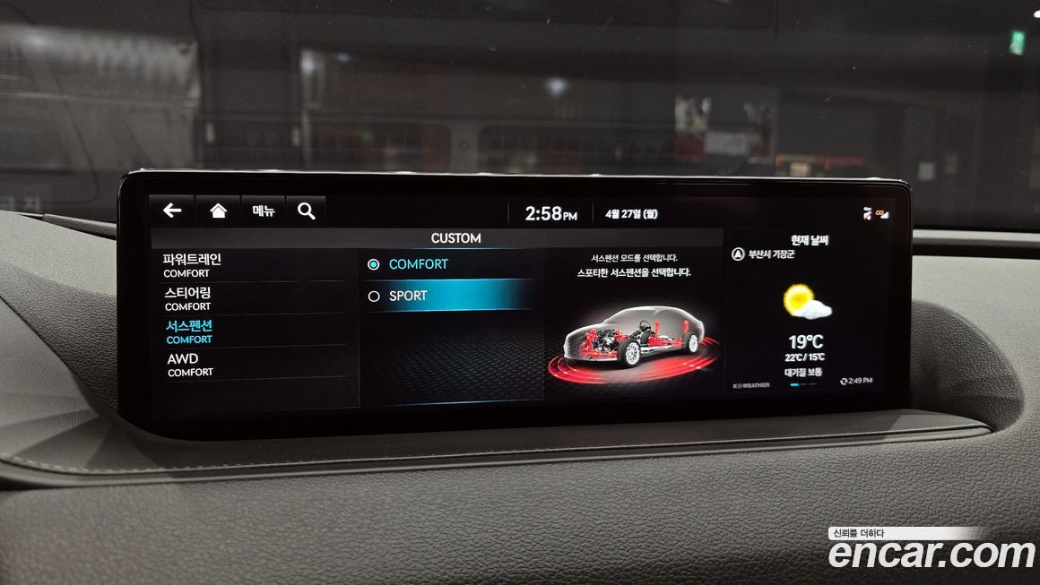 Genesis G80 Gasoline 2.5 Turbo AWD, 2023