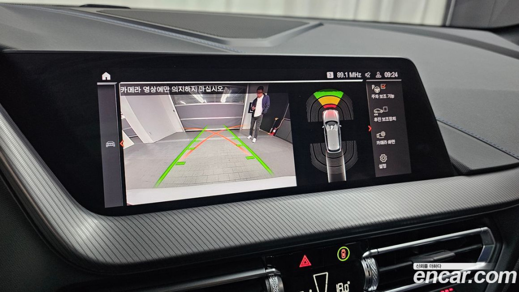 BMW 1-Series 120i M Sports, 2024