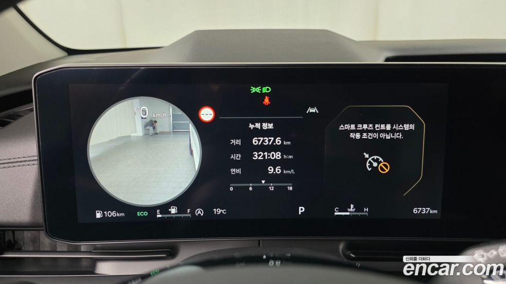 Kia Carnival 7-Seater Signature, 2024