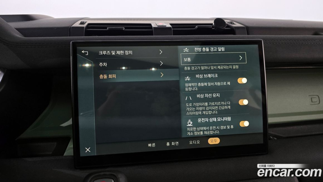Land Rover Defender 110 D300 75th Edition, 2023