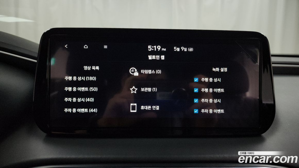 Hyundai Santafe Gasoline 2.5T 2WD, 2023