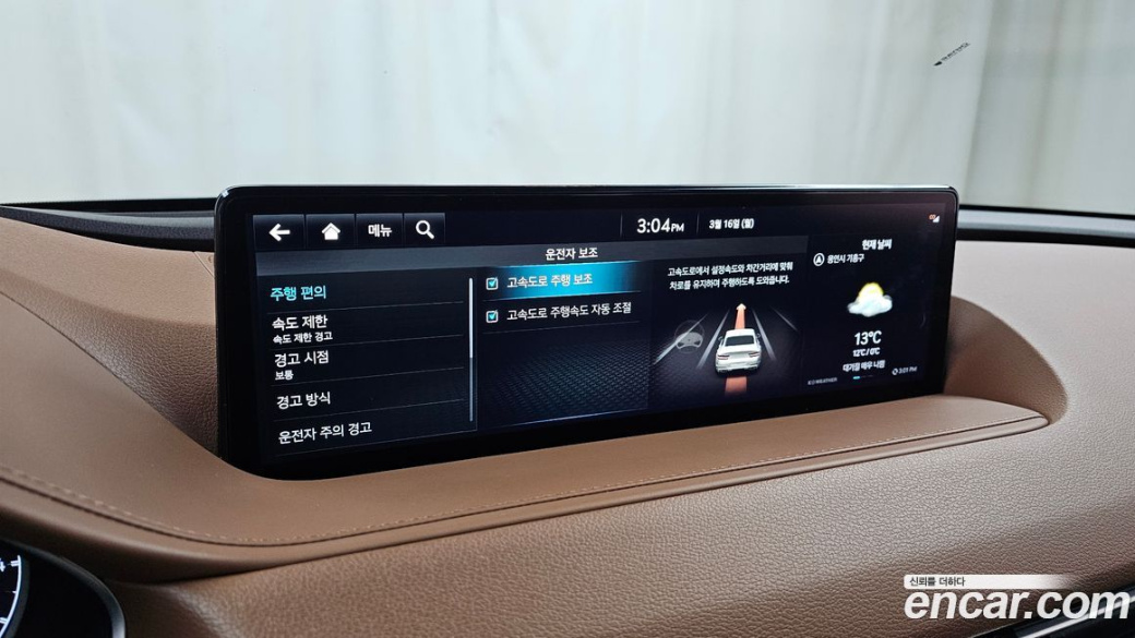 Genesis G80 Gasoline 2.5 Turbo AWD, 2022