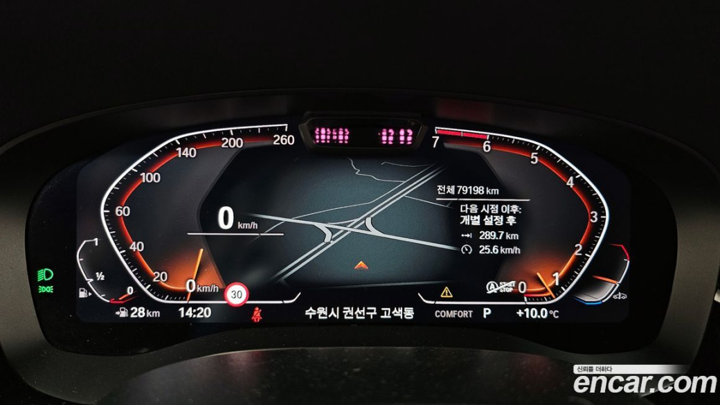 BMW 5-Series 520i Luxury, 2022