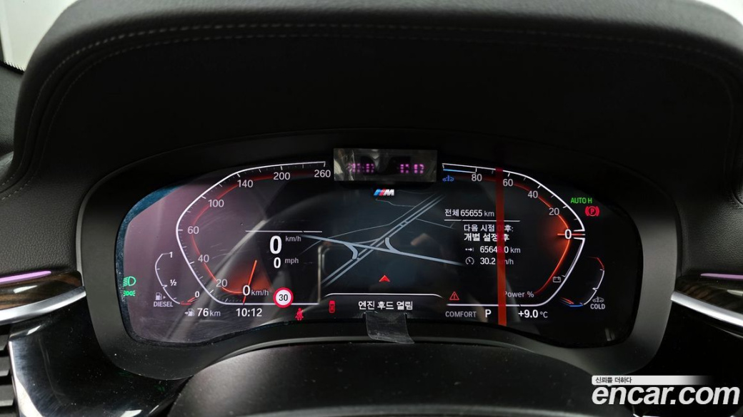 BMW 5-Series 523d M Sport, 2022