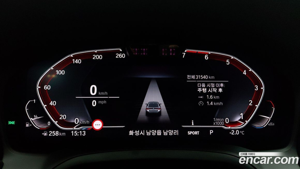 BMW 4-Series 420i First Edition GranCoupe, 2022