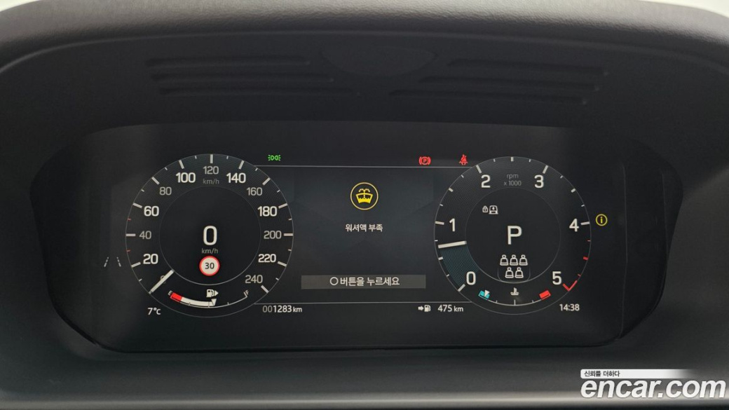 Land Rover Discovery D250 S, 2025