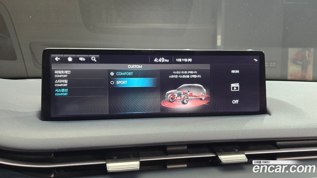 Genesis GV70 2.5T Gasoline 2WD, 2022