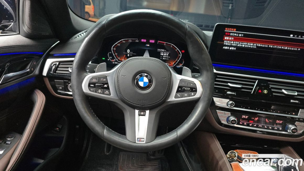 BMW 5-Series 530i M Sport Package, 2023