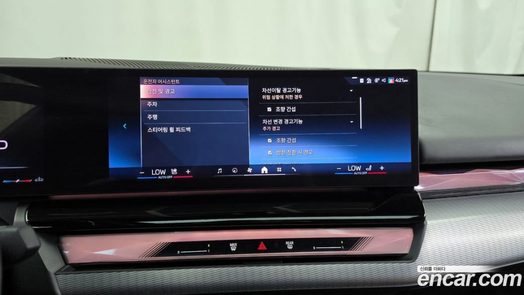 BMW 5-Series 530i xDrive M Sport, 2024
