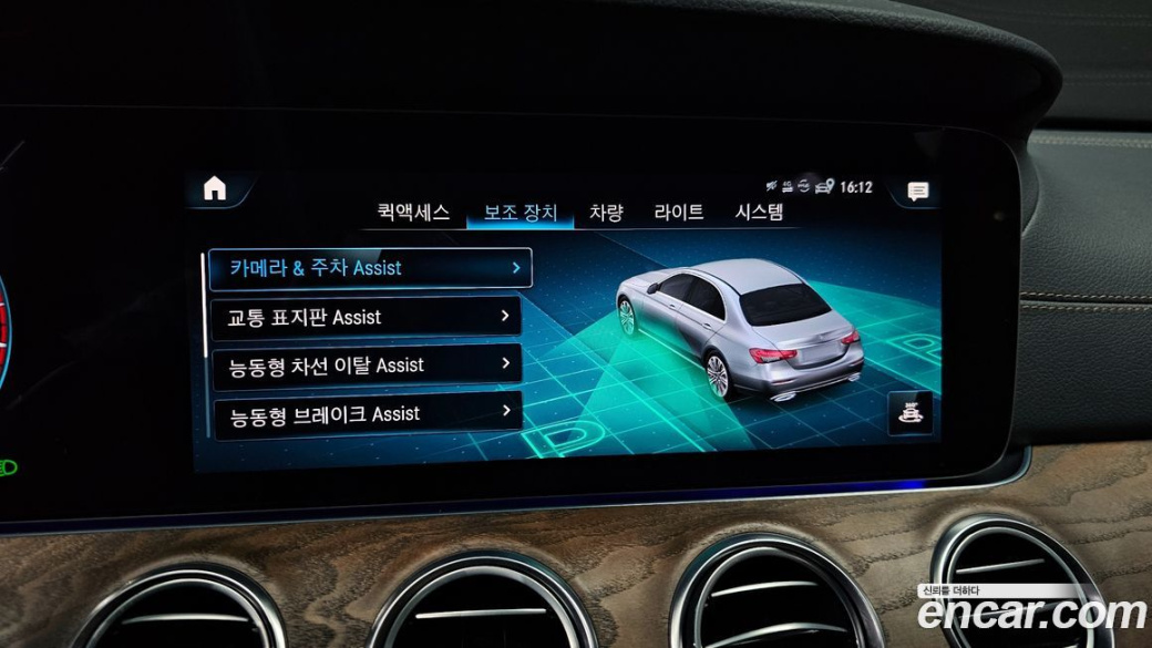 Mercedes-Benz E-Class E250 Exclusive, 2023