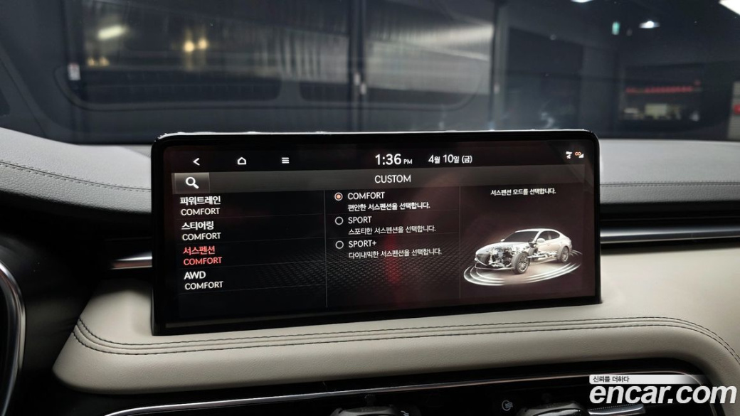 Genesis G70 Gasoline 2.0T 4WD, 2023