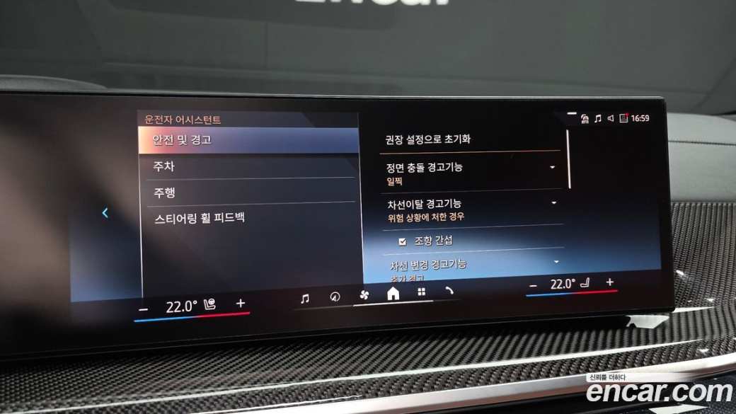 BMW X7 xDrive 40i M Sport 6STR, 2025