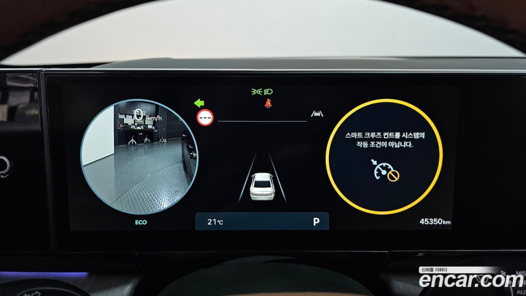 Hyundai Grandeur 2,5 Gasoline 2WD, 2023