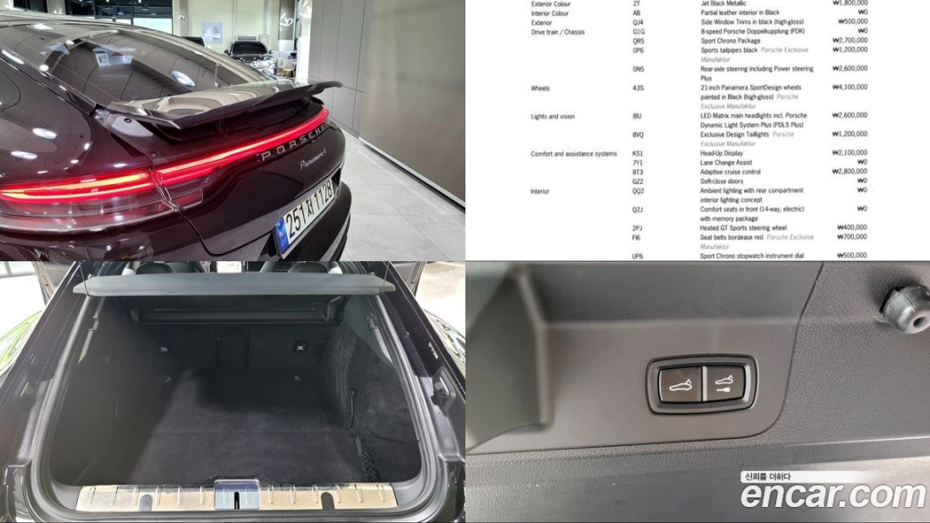 Porsche Panamera 2.9 AWD Executive, 2022