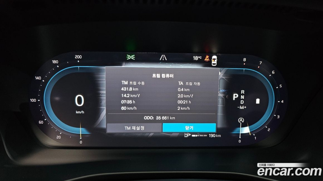 Volvo XC40 B4 Ultra Bright, 2025