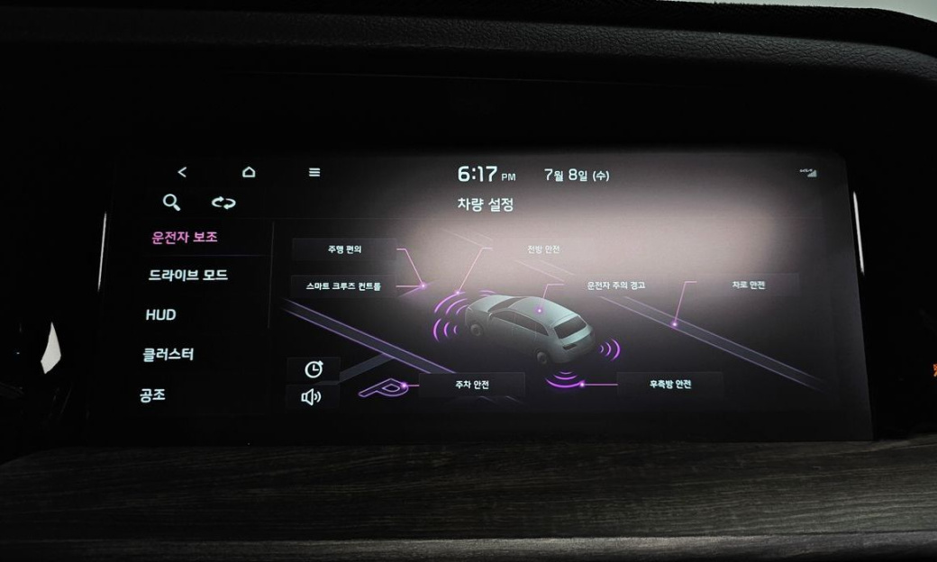 Kia Mohave Diesel 3.0 4WD 6-Seater, 2022