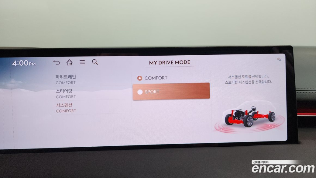 Genesis GV70 2.5T Gasoline AWD, 2025