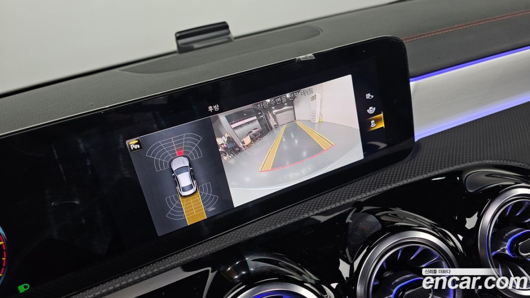 Mercedes-Benz CLA-Class CLA250 4MATIC, 2023