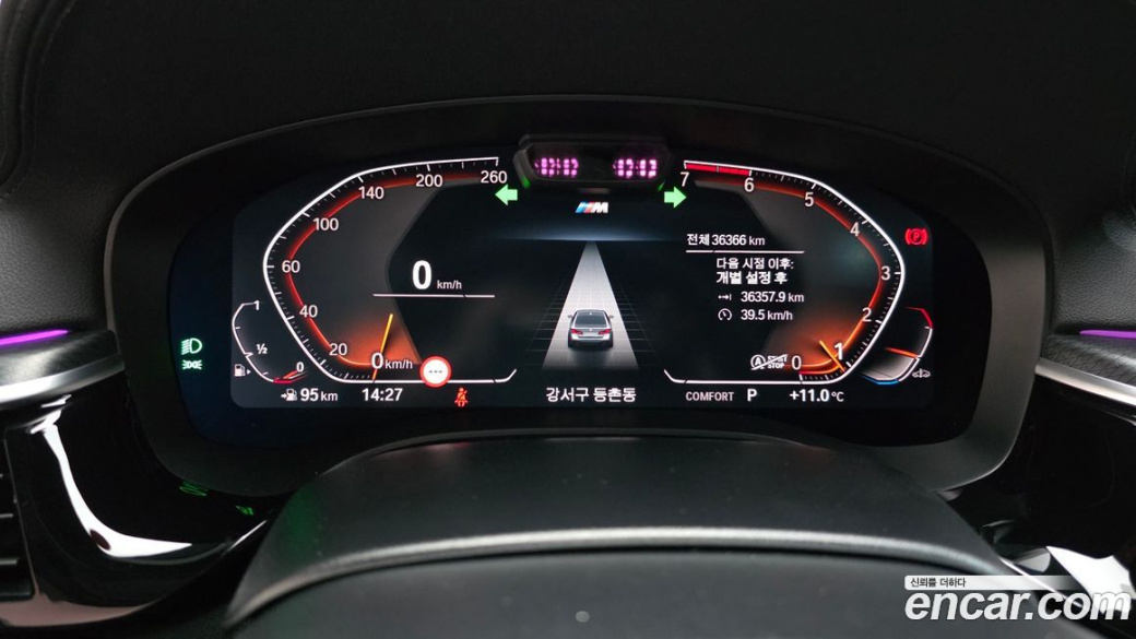 BMW 5-Series 520i M Sport, 2023