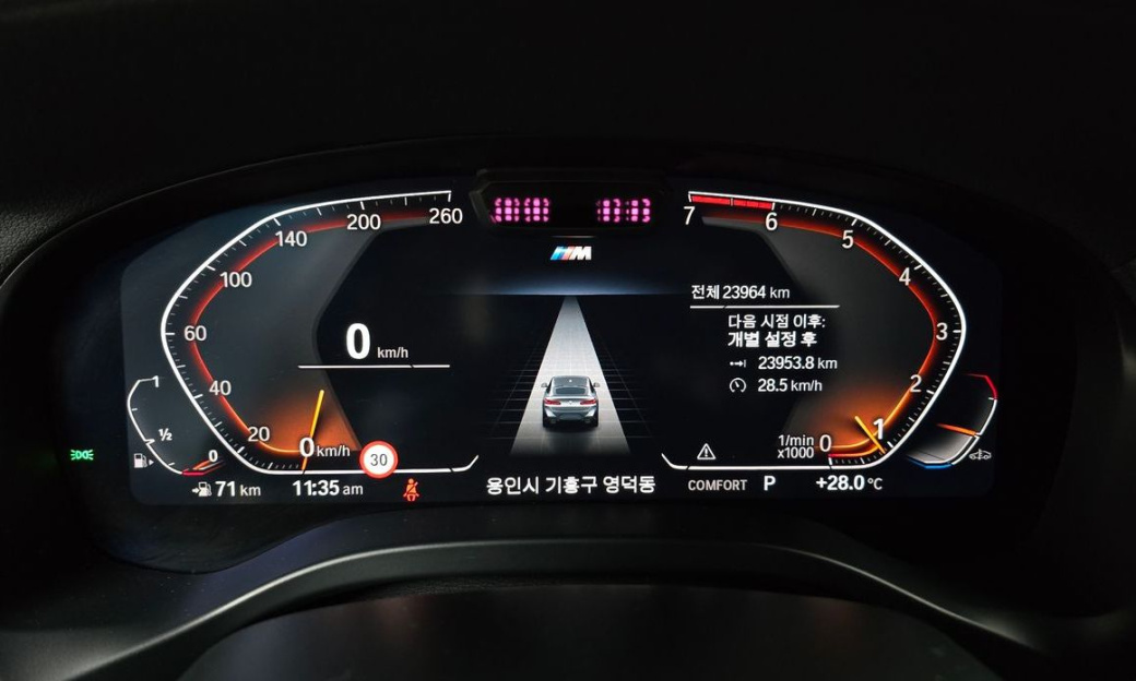 BMW X4 xDrive20i M Sport, 2024