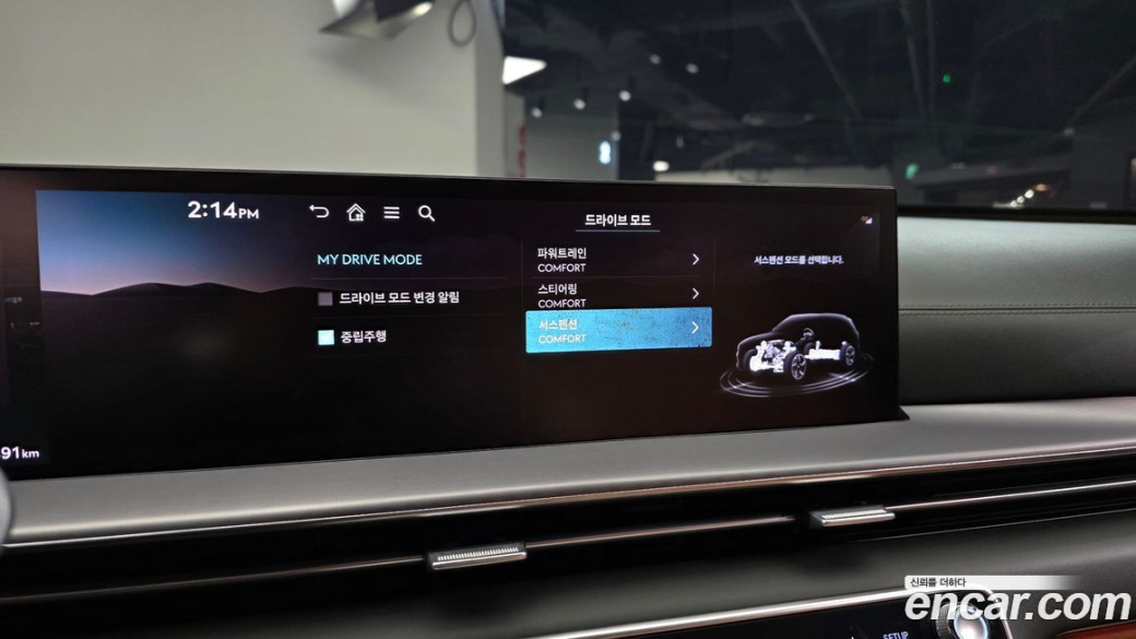 Genesis GV80 2.5T Gasoline 2WD, 2025