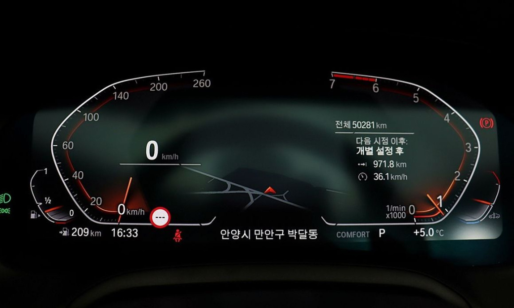 BMW 4-Series 420i M Sport Convertible, 2022