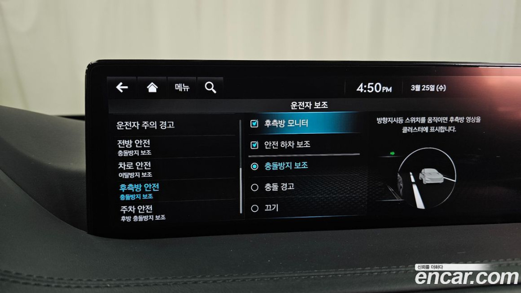 Genesis GV80 2.5T Gasoline AWD, 2022