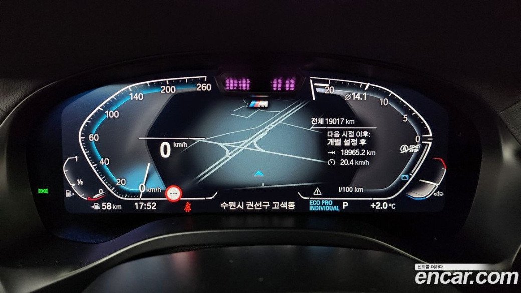 BMW X4 xDrive20i M Sports Pro, 2023