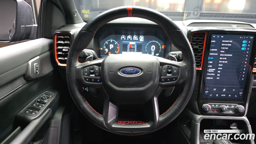 Ford Ranger 2.0, 2023