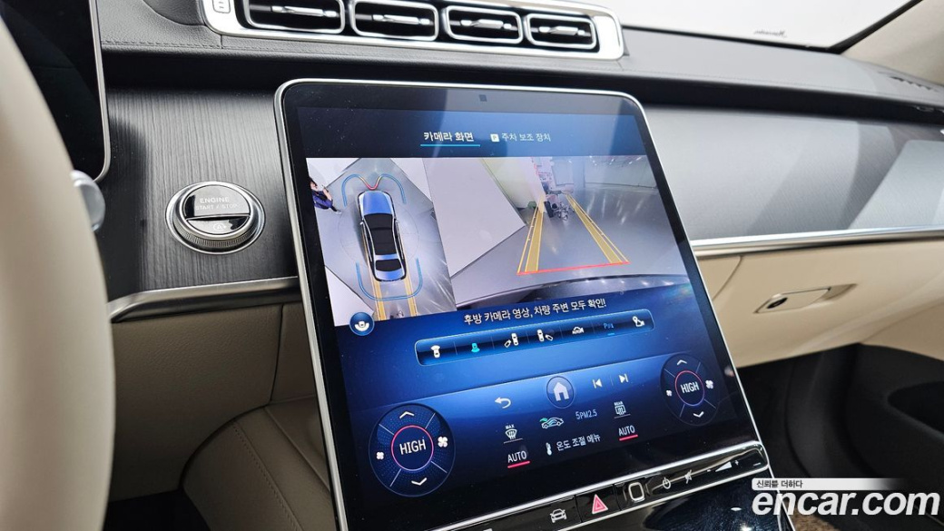 Mercedes-Benz S-Class S450L 4MATIC, 2023