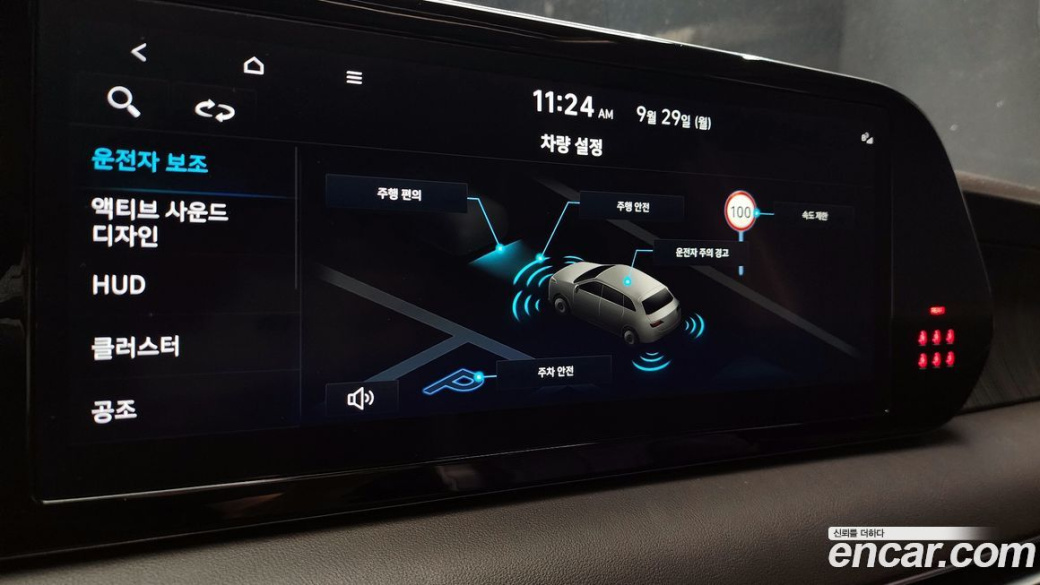 Hyundai Palisade Diesel 2.2 2WD, 2023