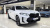 BMW X6 M60i, 2024