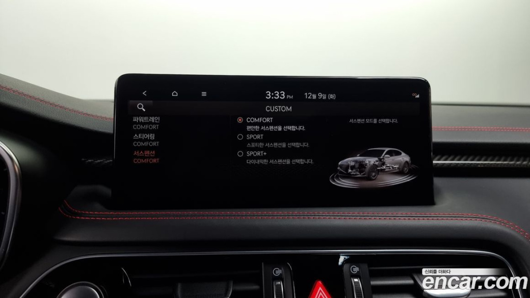 Genesis G70 Gasoline 2.0T 2WD, 2022