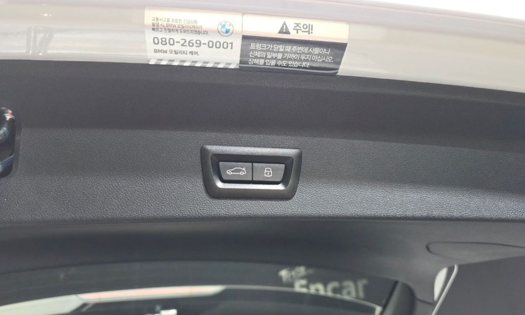 BMW X3 xDrive 20i M Sport, 2024