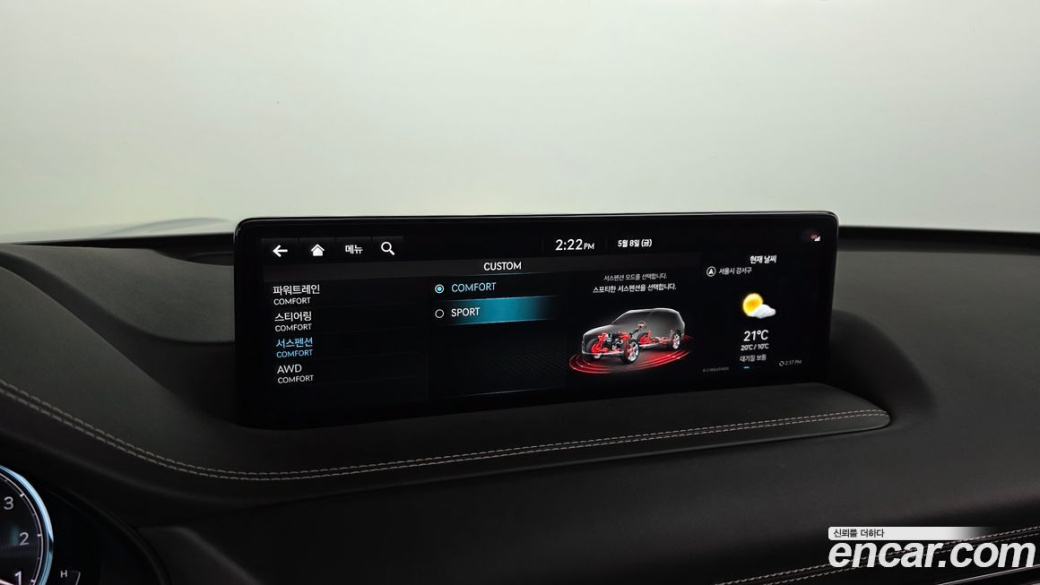 Genesis GV80 2.5T Gasoline AWD, 2023