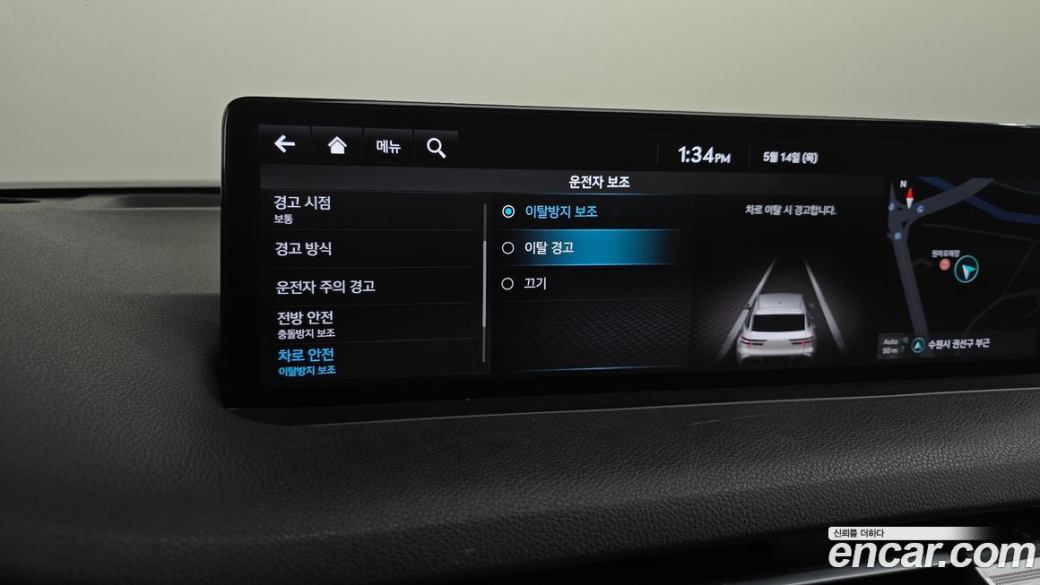 Genesis GV70 2.5T Gasoline AWD, 2023