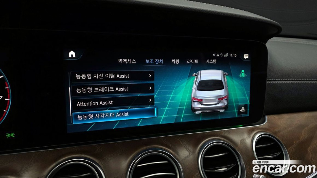 Mercedes-Benz E-Class E250 Exclusive, 2022