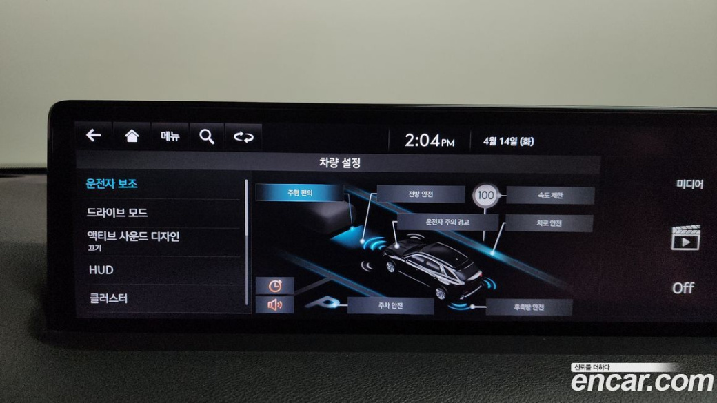 Genesis GV70 2.5T Gasoline 2WD, 2022