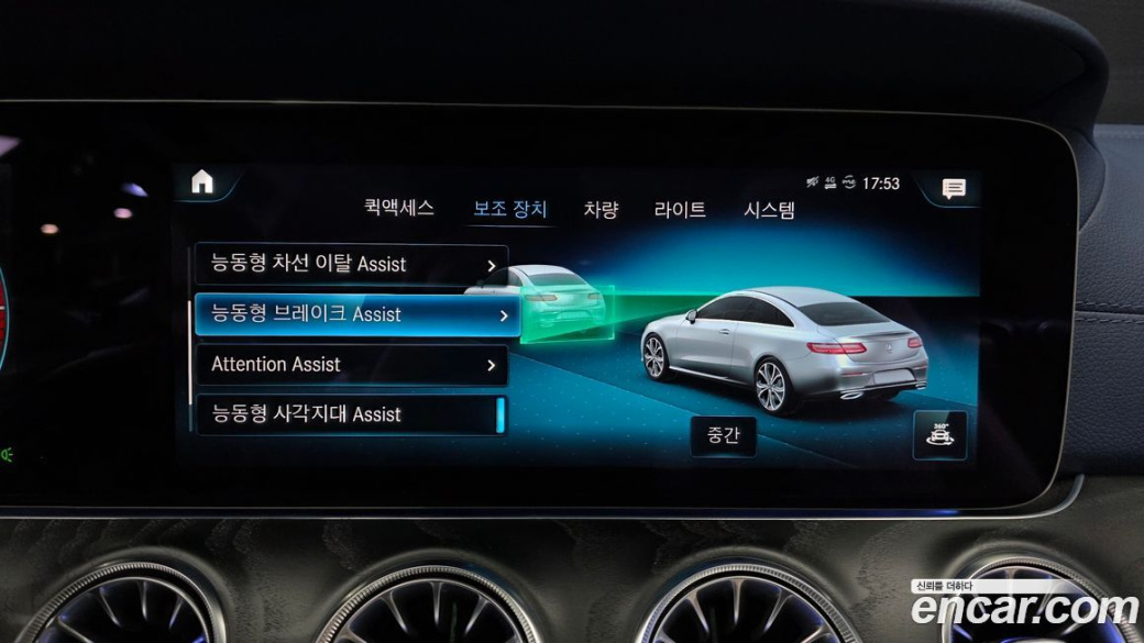 Mercedes-Benz E-Class E300d 4MATIC Coupe, 2022