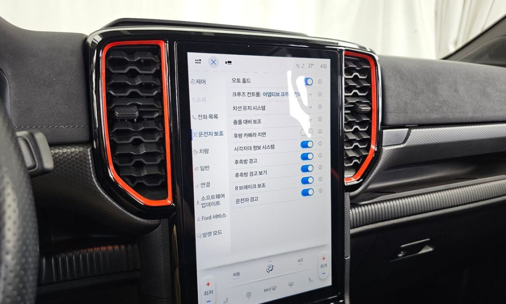 Ford Ranger 2.0, 2024