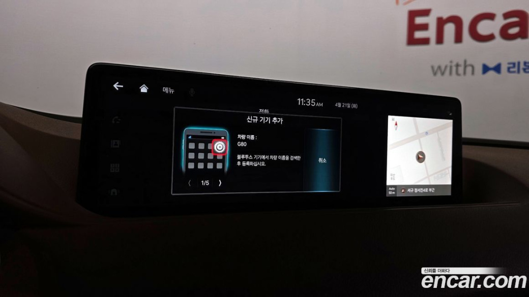 Genesis G80 Gasoline 2.5 Turbo AWD, 2023