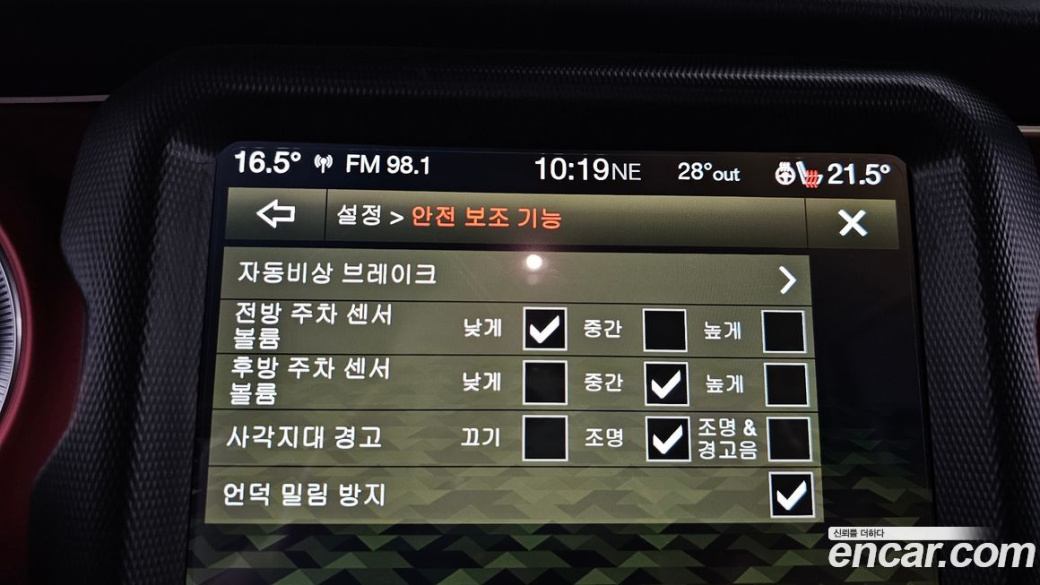 Jeep Wrangler 2.0 Rubicon Power Top 4Door, 2023